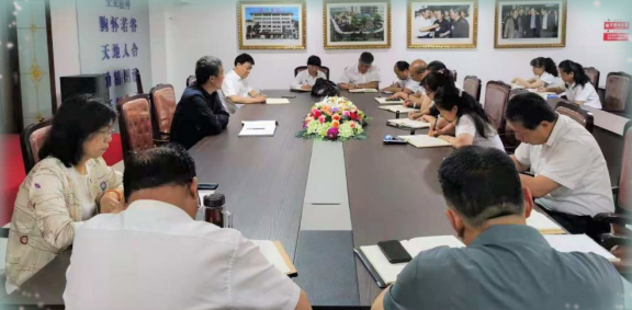 迅速行動 公司黨群系統召開專題會議