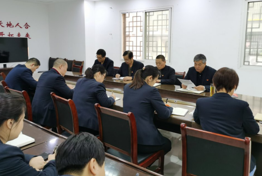 提高執行力 做“忠誠、干凈、擔當”海納人