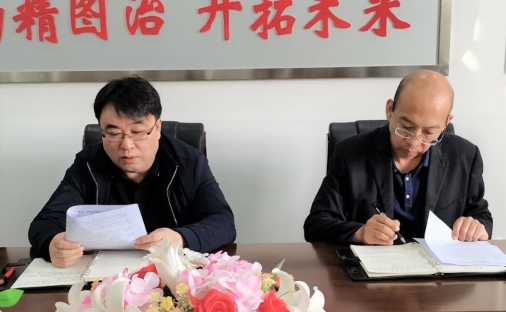 汽配中區(qū)組織學(xué)習孫*推薦文章