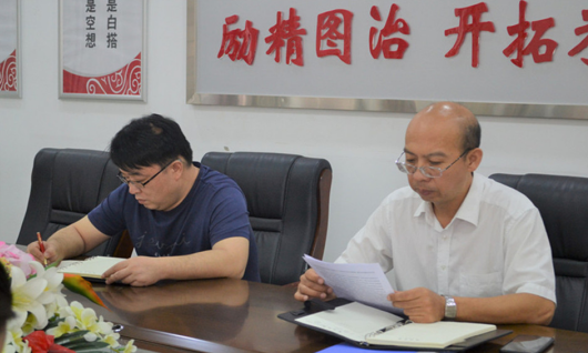 汽配中區(qū)黨支部組織開展學(xué)習第三期《海納簡報》