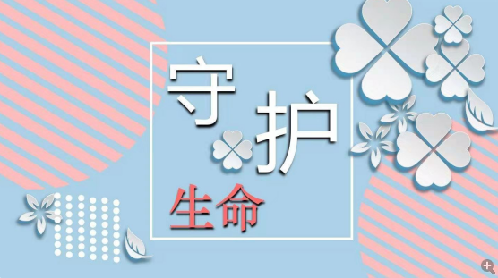 同心戰“疫”用愛守護