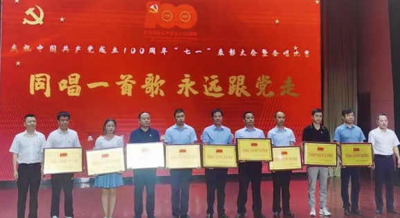 “同唱一首歌 永遠跟黨走”，為建黨100周年獻禮！