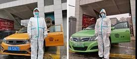 疫情可以隔離，但愛與溫暖不會——海納運通出租汽車公司疫情防控側記