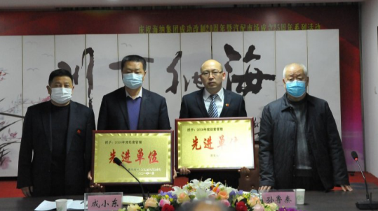 集團公司召開2021年目標責任書簽訂會