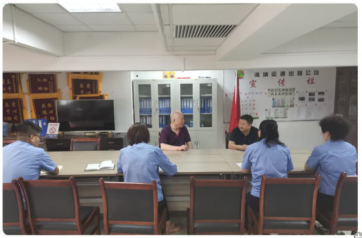 海納百川 大道致遠—— 集團公司領 導視察運通公司工作