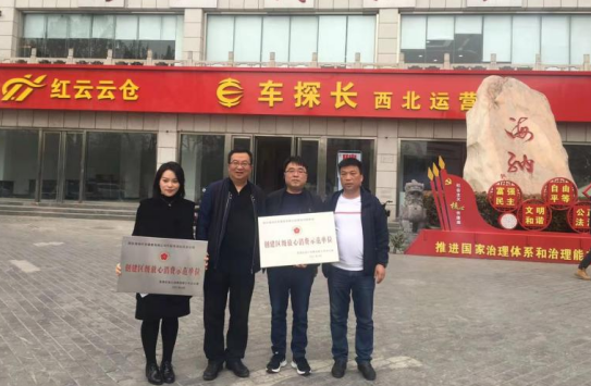 海納汽配城榮獲蓮湖區創建放心消費示范單位榮譽稱號