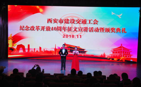 改革鑄就輝煌 奮斗實現夢想