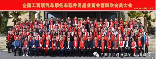攜手共進鑄輝煌 終將偉業豎新碑