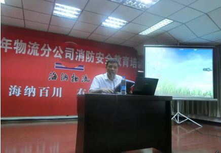海納集團公司組織舉辦質量管理體系培訓班