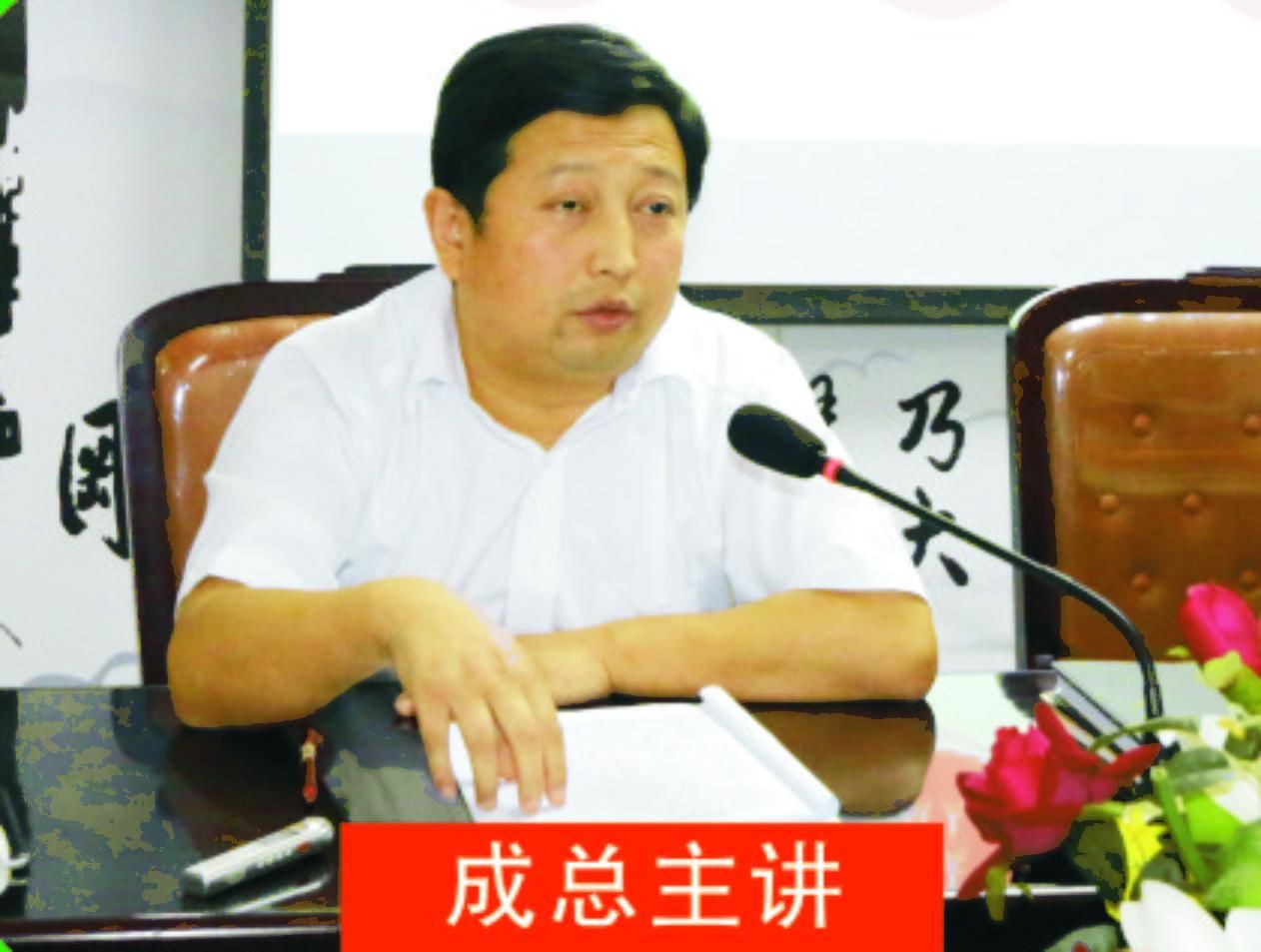 重溫“三個三”企業文化精髓-集團公司召開中層干部培訓大會
