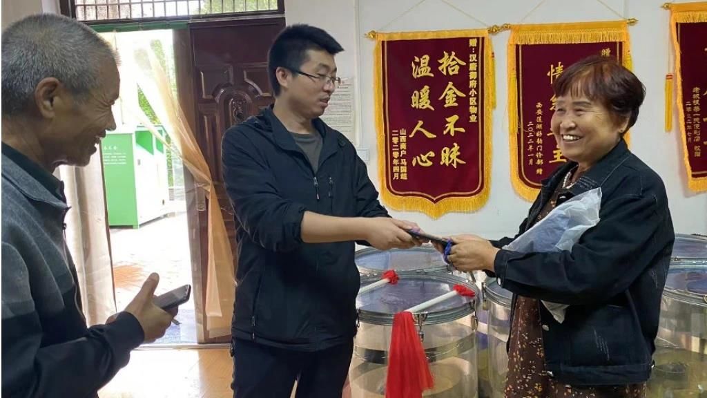 物歸原主暖人心 物業服務顯真情