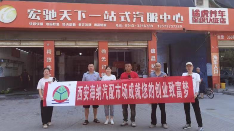 炎炎夏日腳踏實地 招商工作續寫篇章