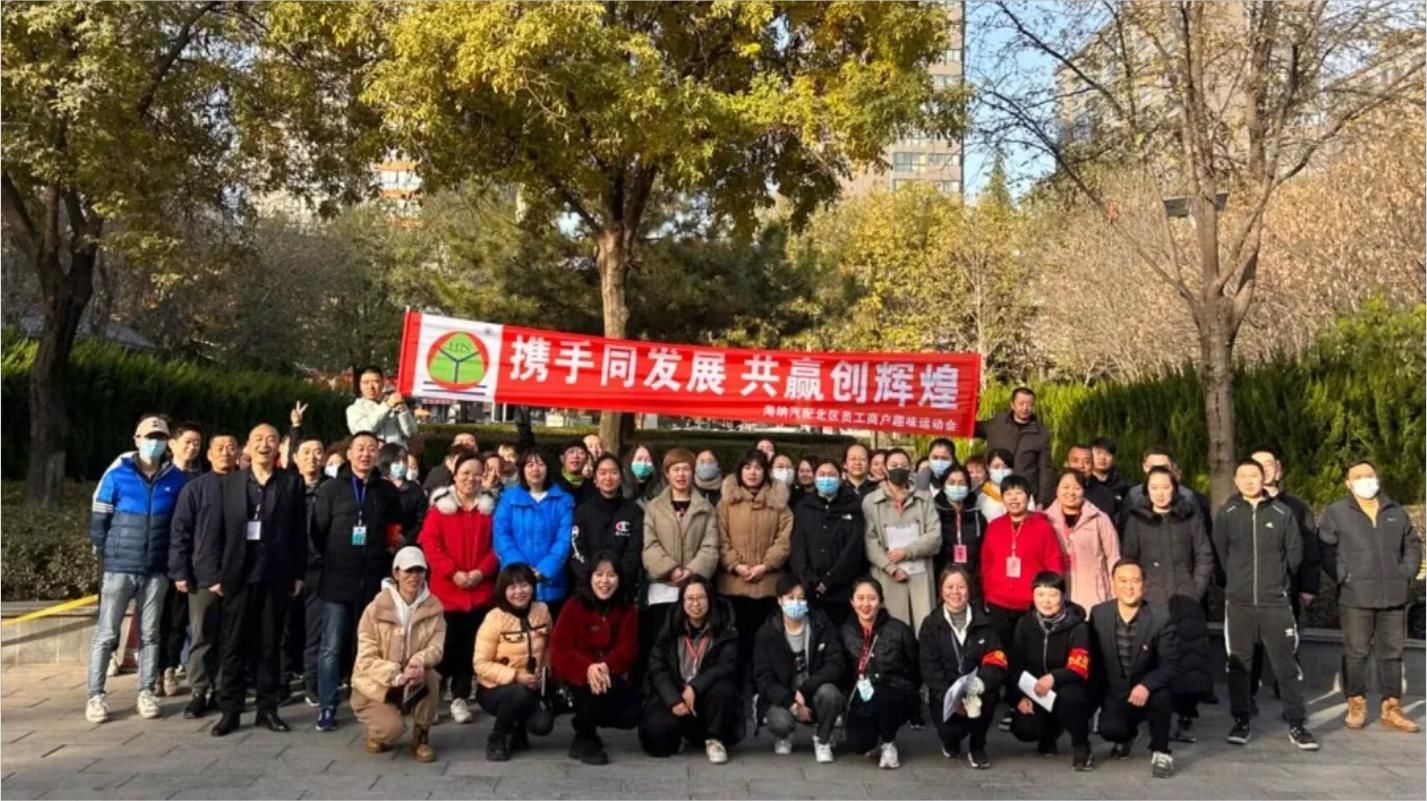 攜手同發展 共贏創輝煌