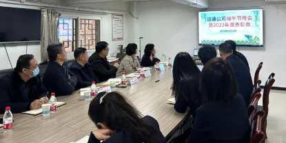 海納運(yùn)通出租公司召開2023年度工作總結(jié)暨表彰大會