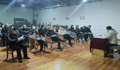 學報告 聚人心 細安排 抓實干