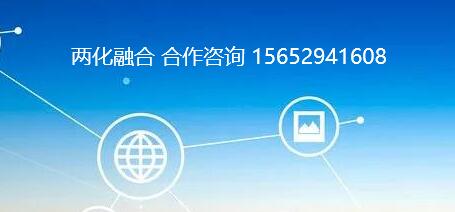 好口碑的兩化融合平臺熱線電話