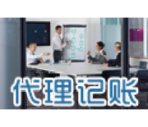 企業(yè)注銷熱賣促銷 解讀企業(yè)退出市場的服務(wù)熱潮
